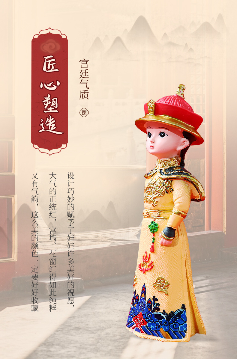新皇帝摆件_02.jpg