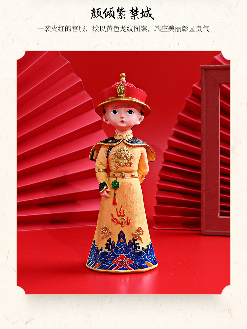 新皇帝摆件_12.jpg