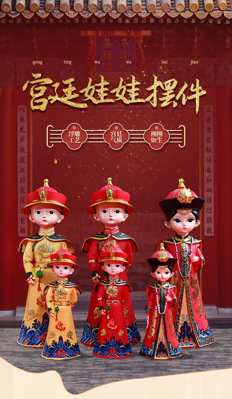 新皇帝摆件_01.jpg