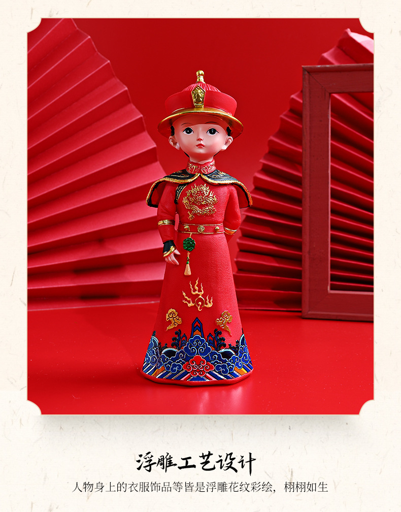 新皇帝摆件_10.jpg