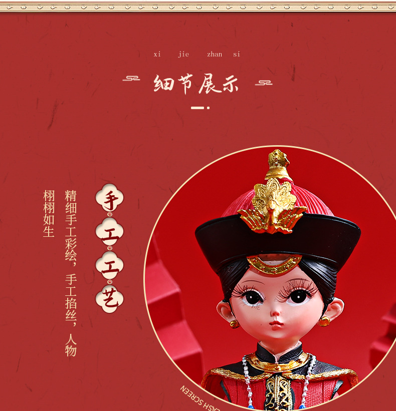 新皇帝摆件_13.jpg