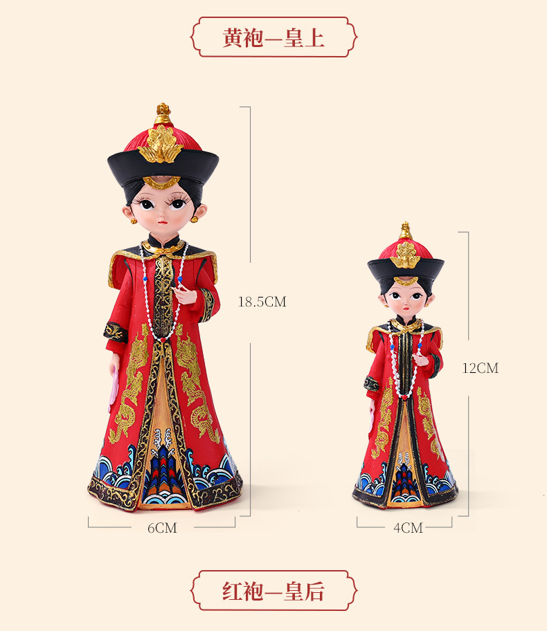 新皇帝摆件_06.jpg