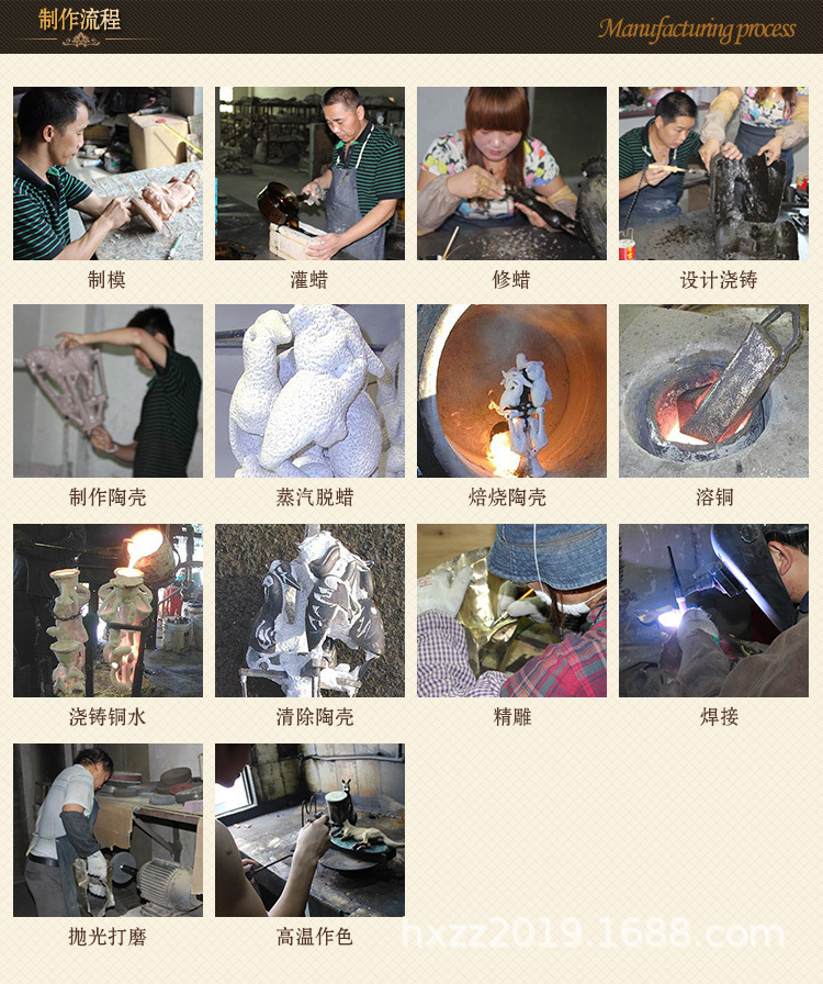将军马