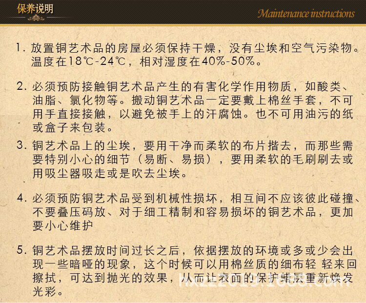 将军马