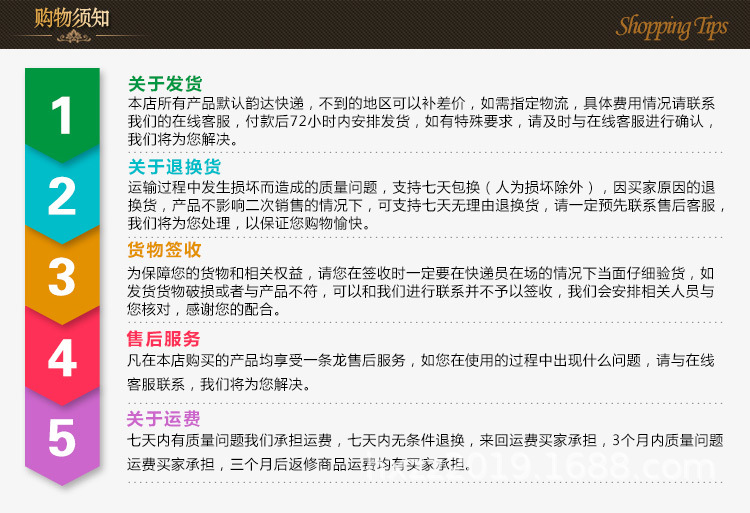 将军马