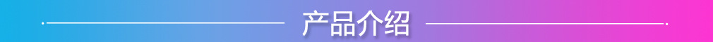 未标题-1
