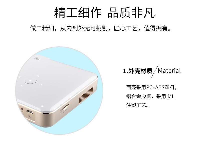 p65详情页_12