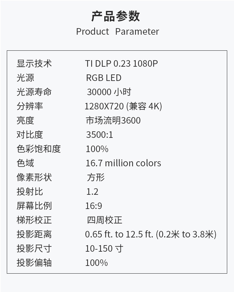 详情页_15