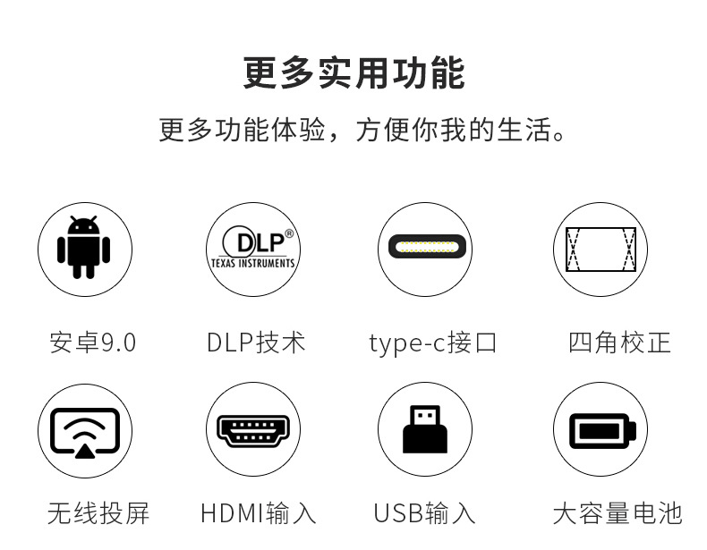 详情页_02