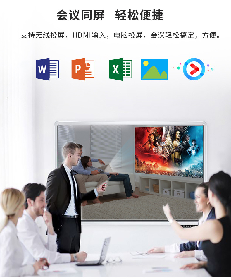 详情页_11