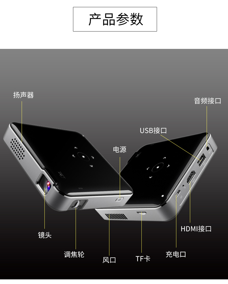 p65黑色详情页_15.jpg