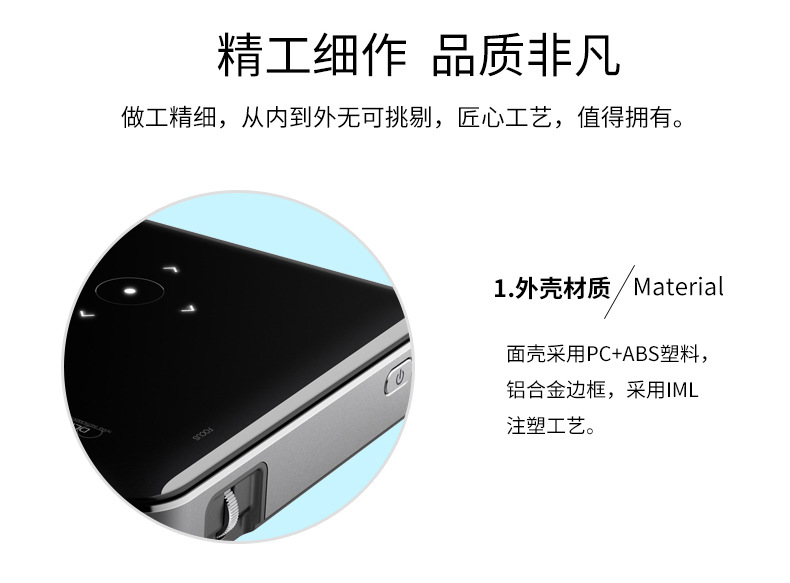 p65黑色详情页_12.jpg