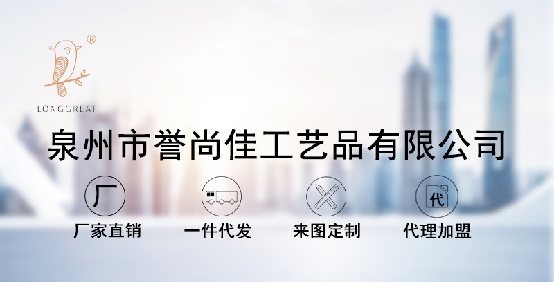 誉尚佳首图