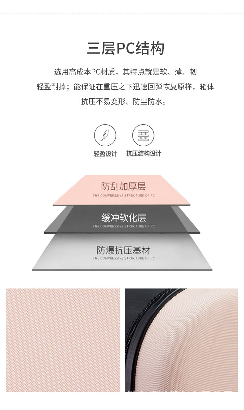 拉杆箱2_12.jpg