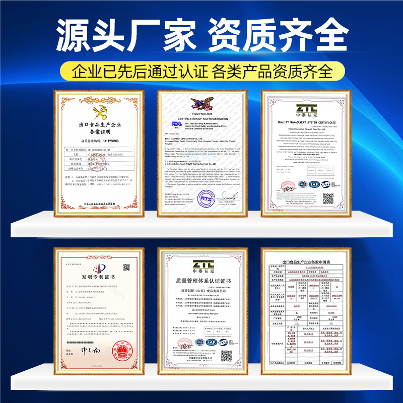证书展示(1)