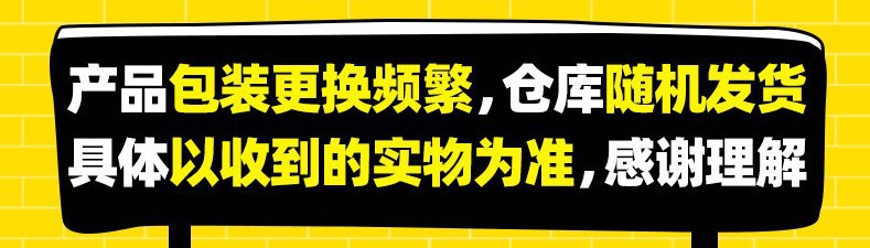包装不同