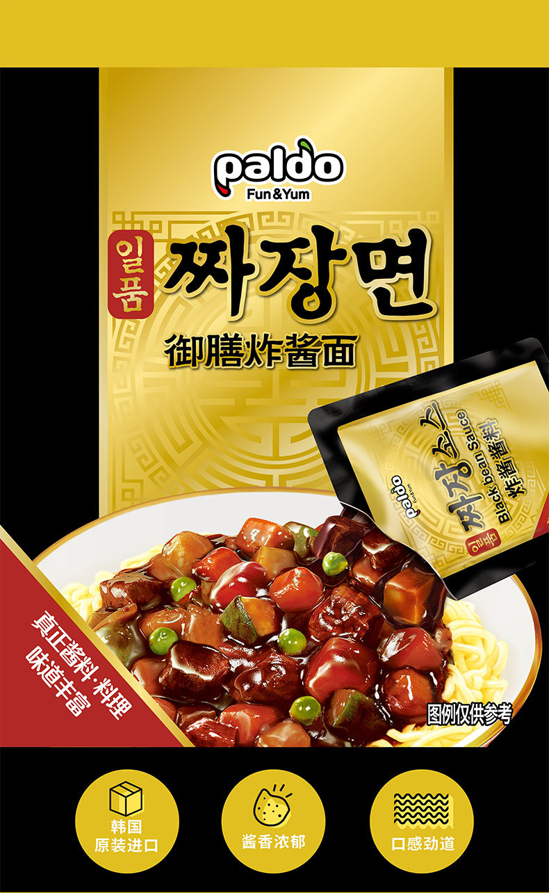 御膳炸酱面_01