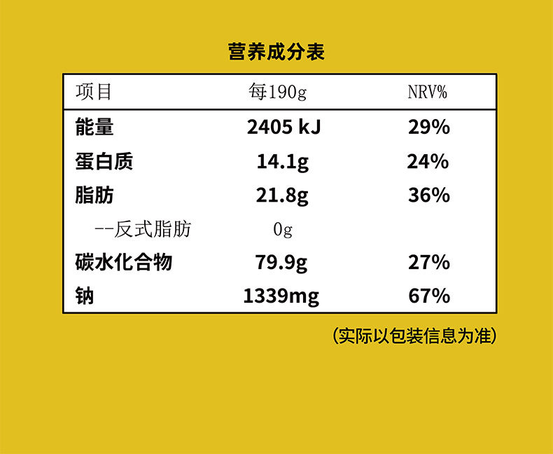 御膳炸酱面_08