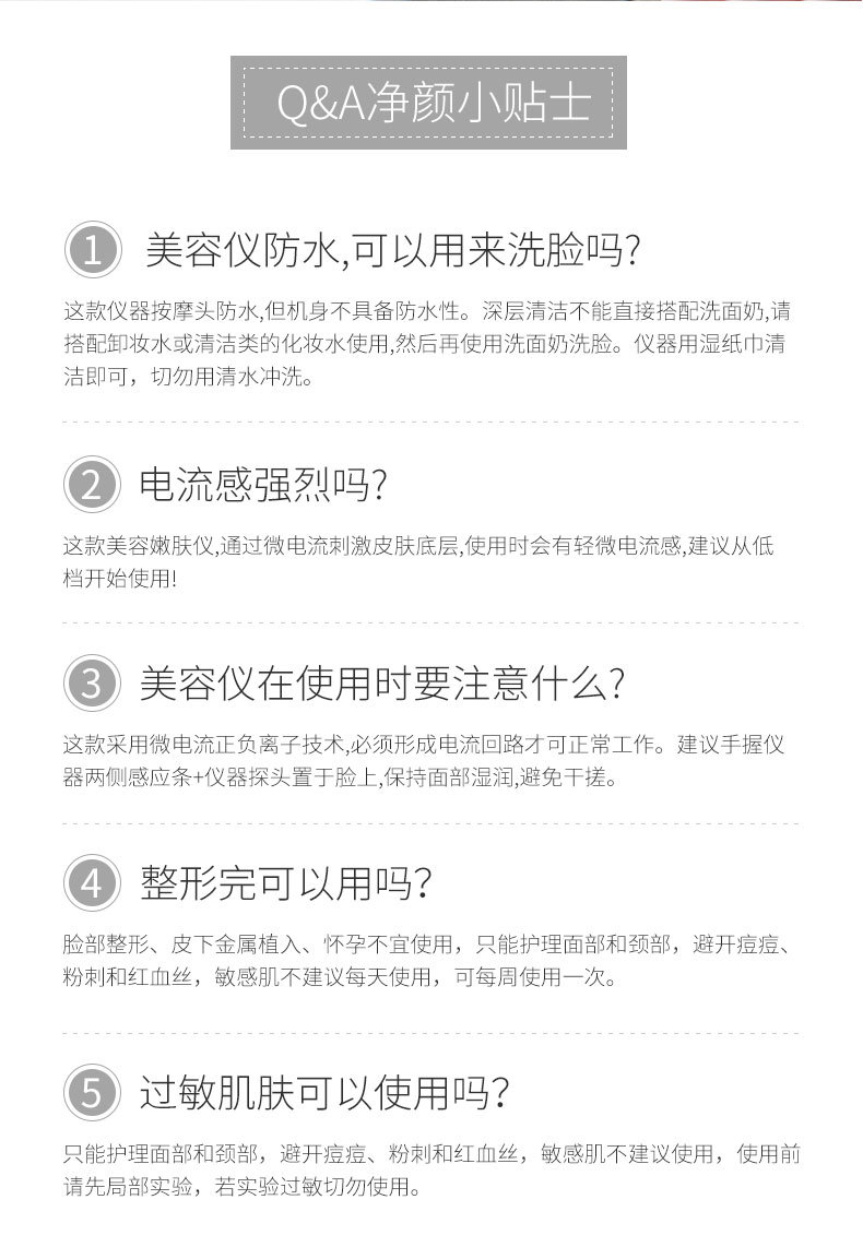 M80B新详情_17.jpg