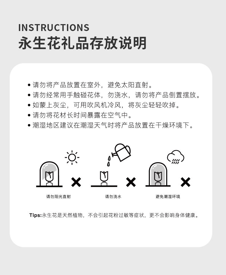 字详情说明_03
