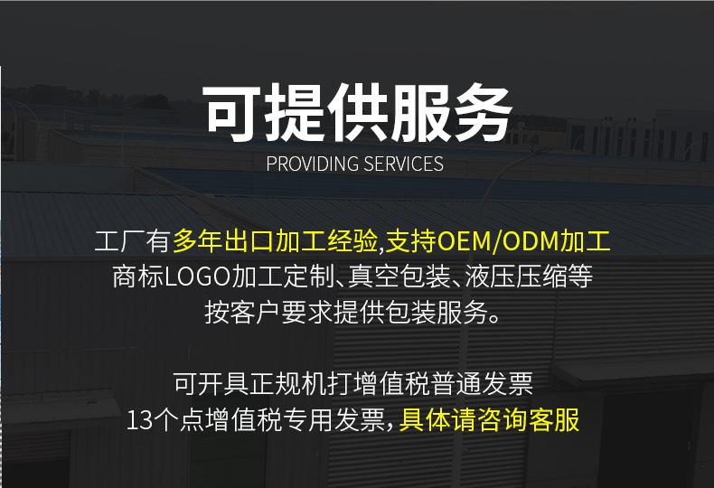 浅口详情页_29.jpg