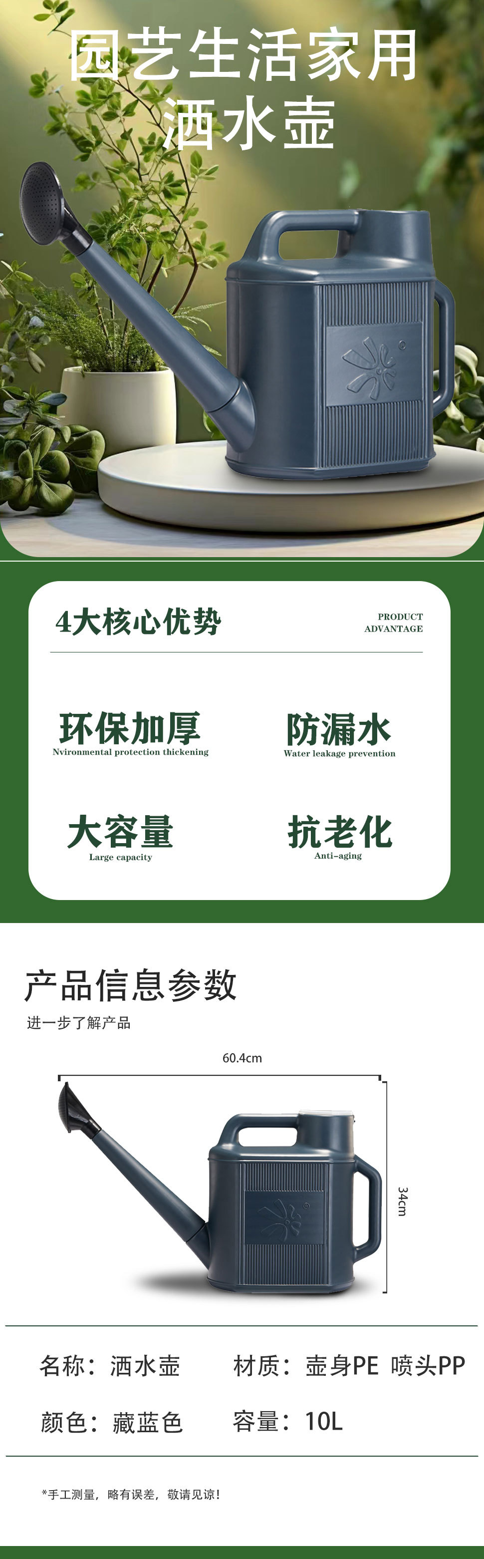 洒水壶喷壶浇花水壶