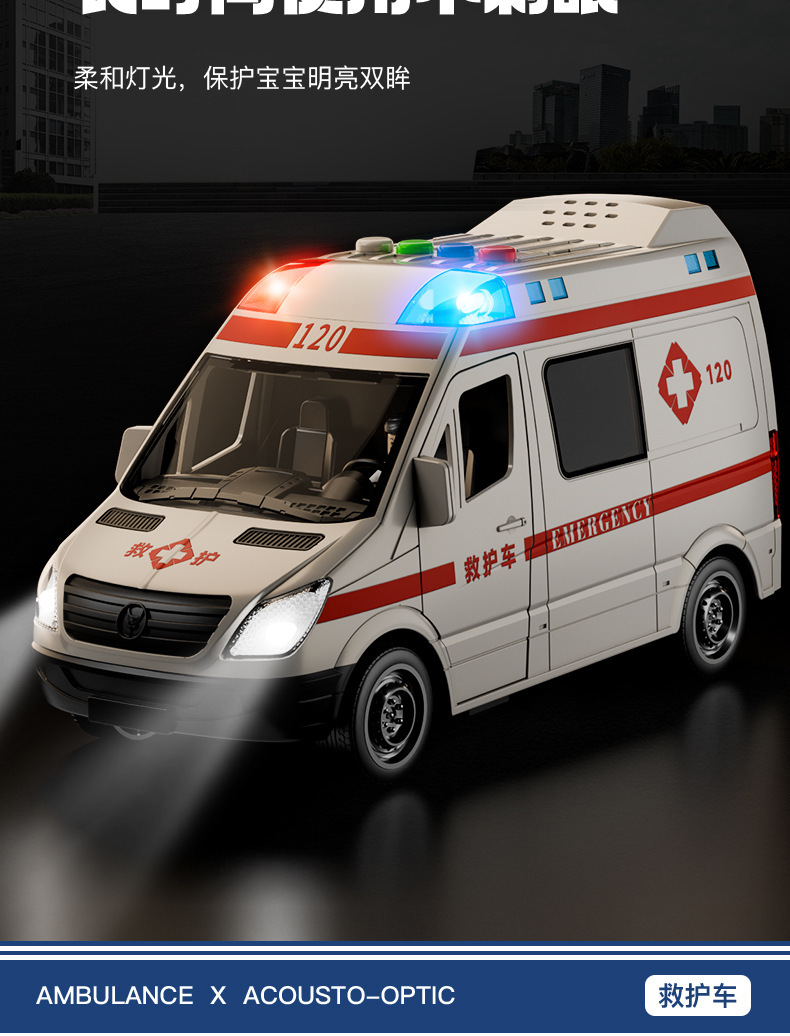 救护车_05