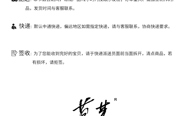 整体_20.png