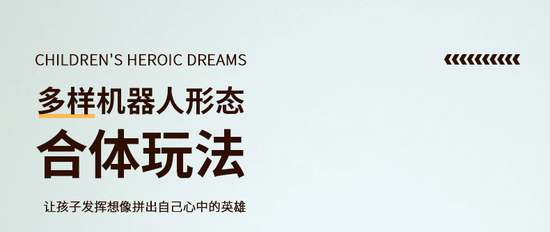 宝贝详情图07