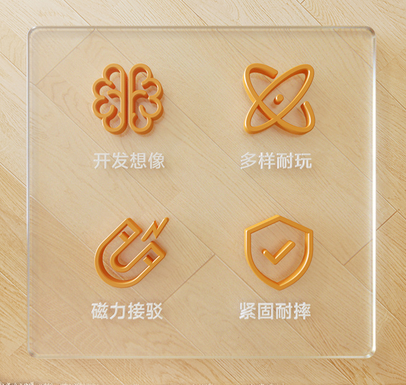 宝贝详情图04