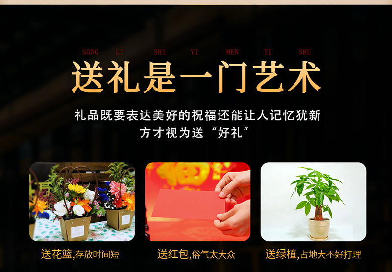 迎客招财_03.png