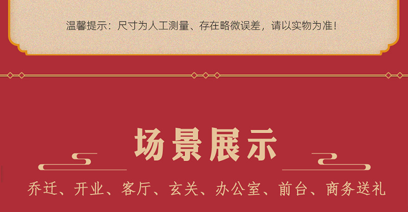 迎客招财_07.png