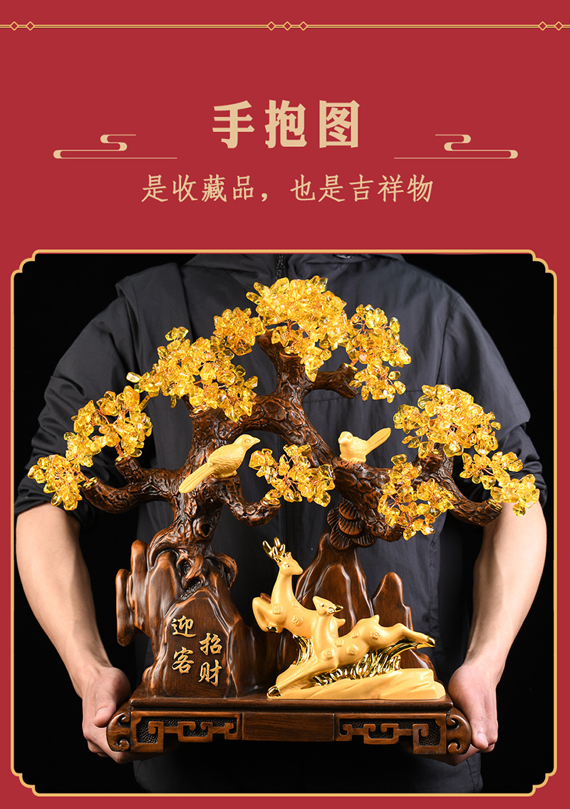 迎客招财_11.png