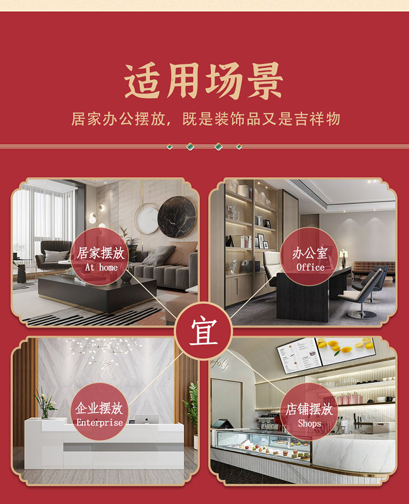 迎客招财_19.png