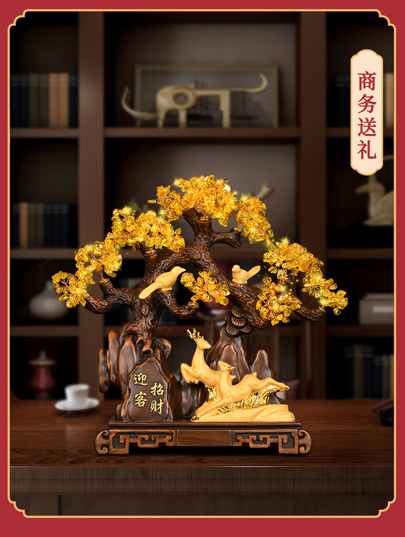 迎客招财_10.png