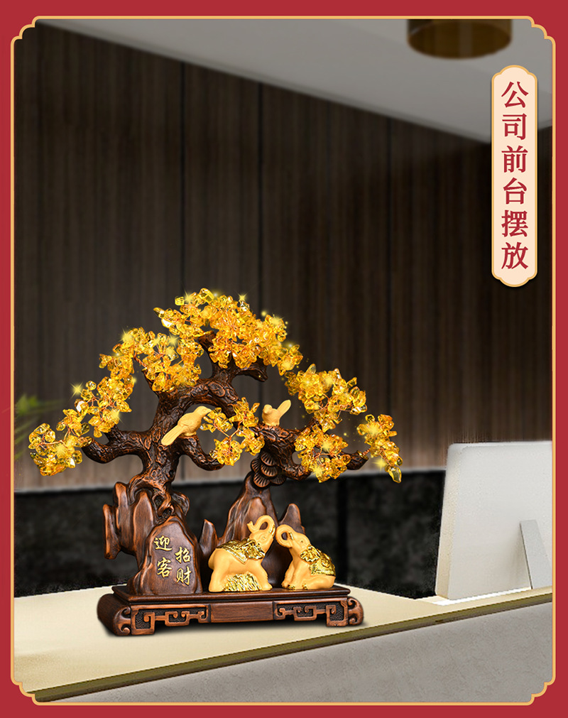 迎客招财_09.png