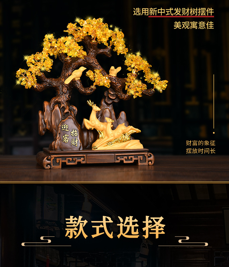 迎客招财_04.png