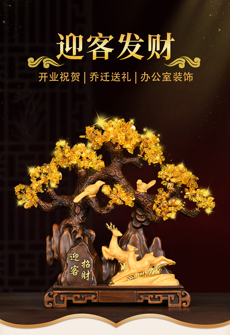 迎客招财_01.png