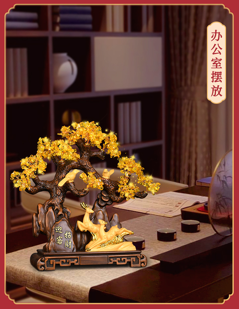 迎客招财_08.png