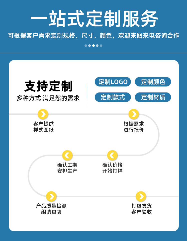 详情页_10.jpg