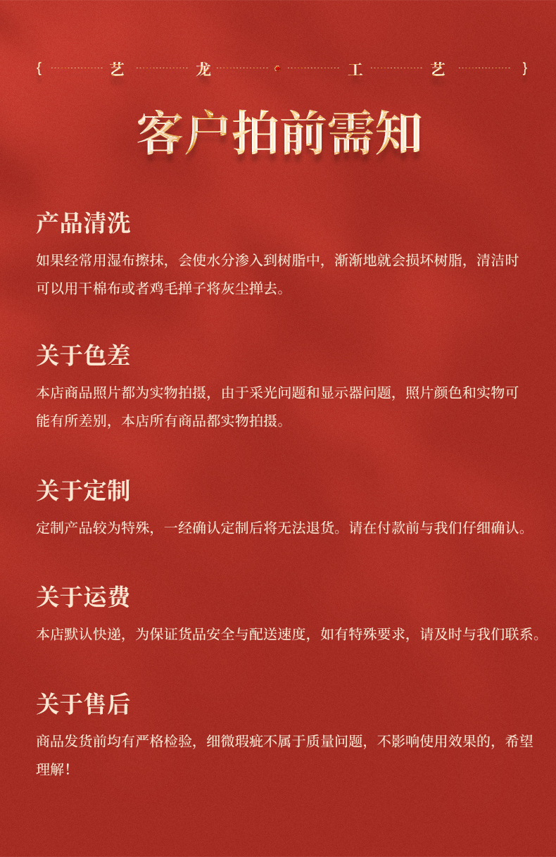 详情页1_16.jpg