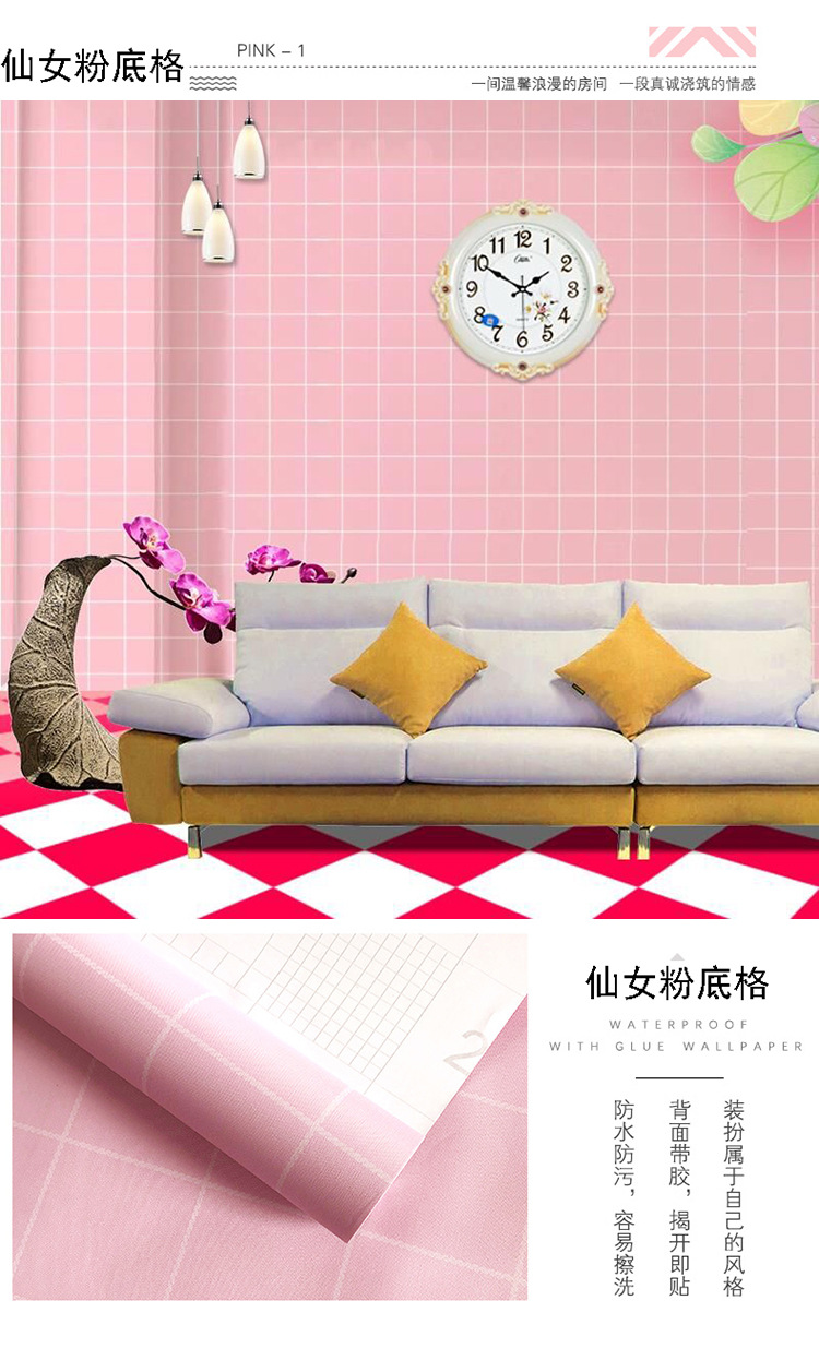 仙女粉底格-1.jpg