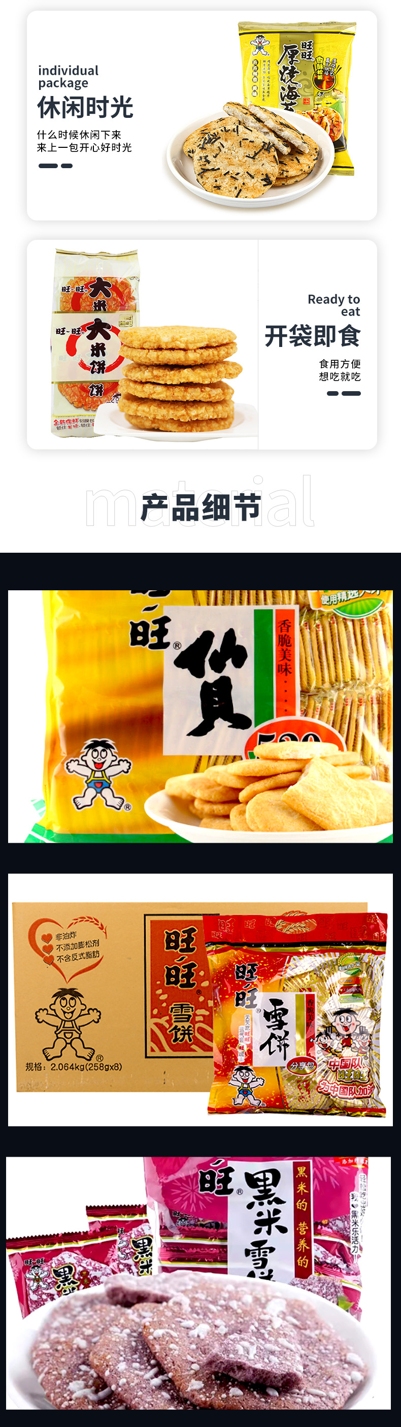 详情_03