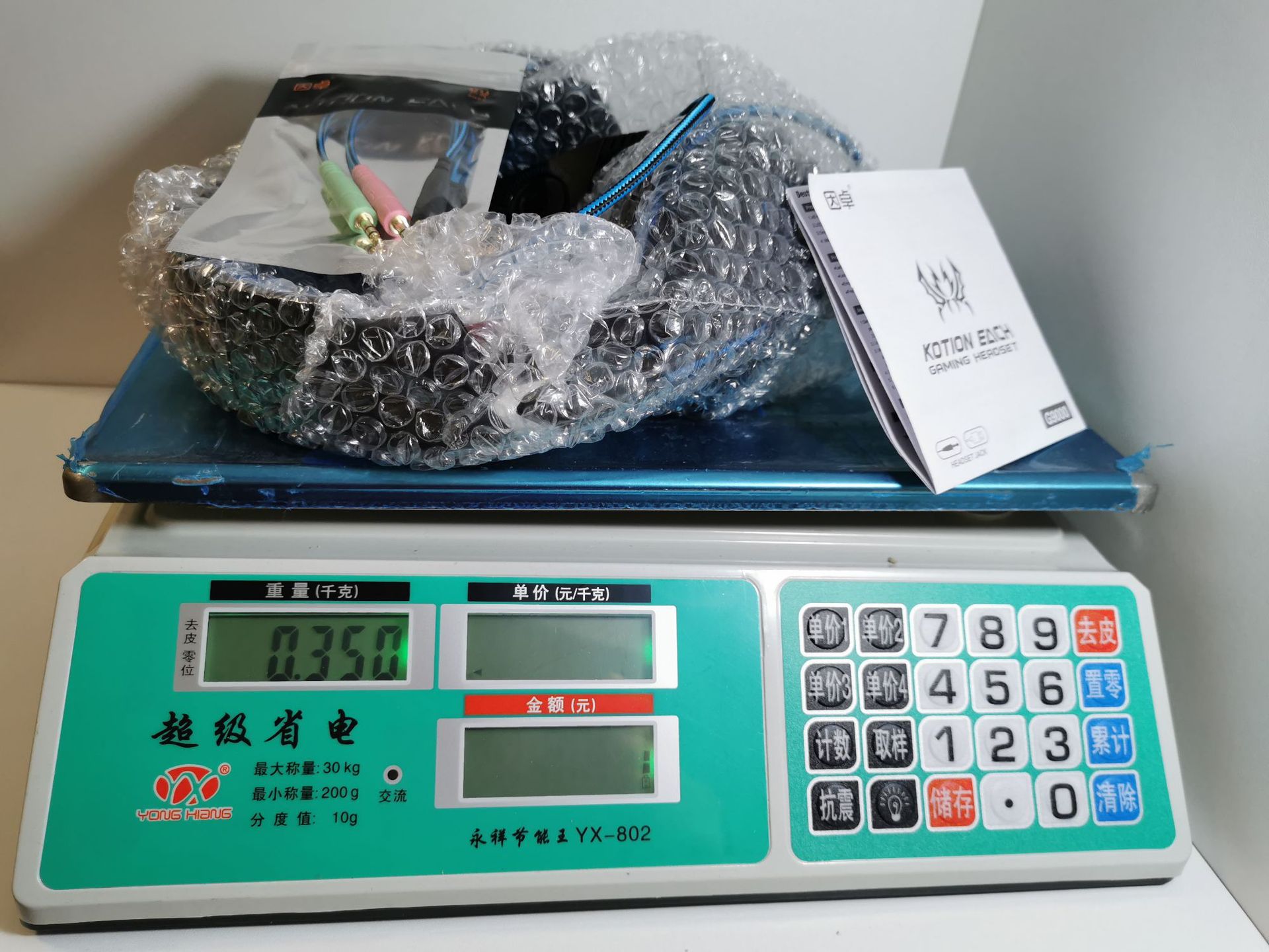 G9000+因卓线黑蓝-02.jpg