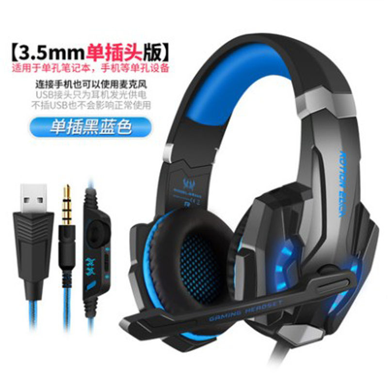 G900-3.5蓝.jpg