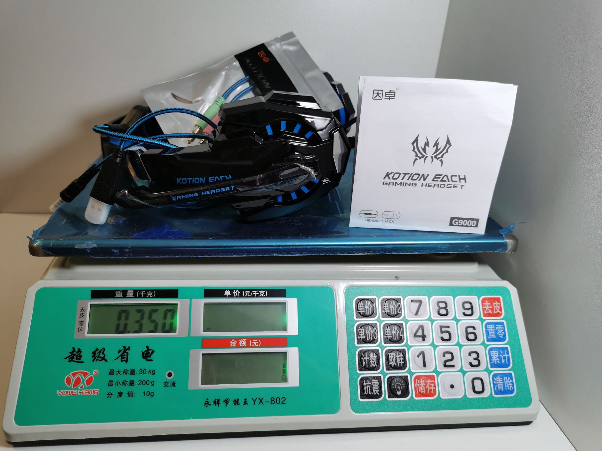 G9000+因卓线黑蓝-01.jpg
