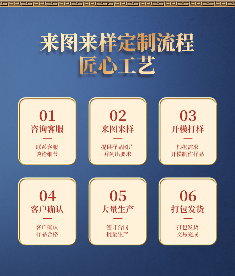 详情页2_10.jpg