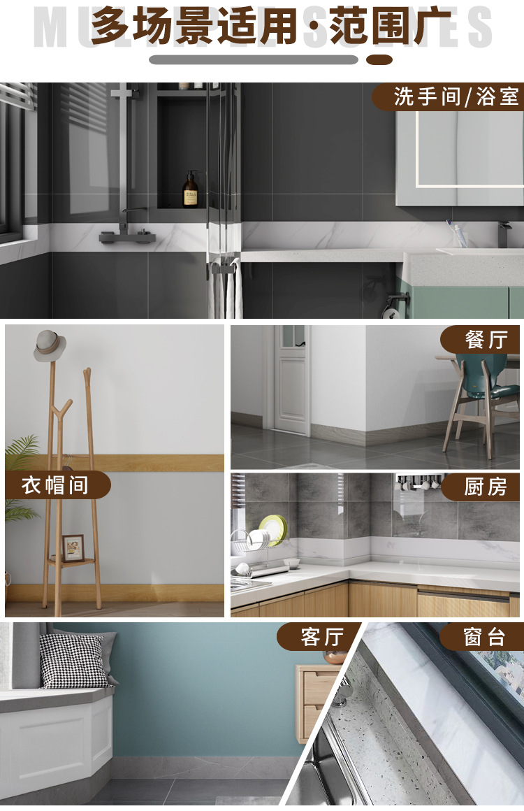 腰线详情页-批发_04.jpg