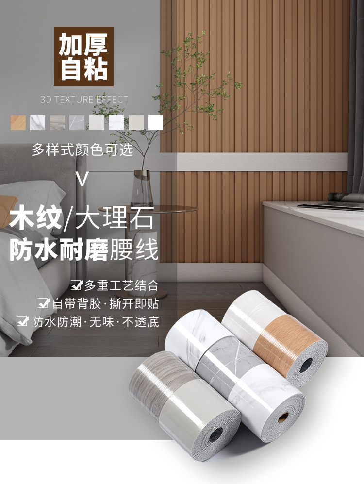 腰线详情页-批发_01.jpg