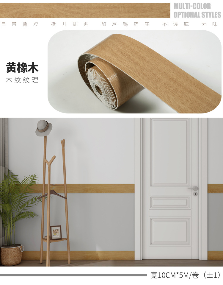 腰线详情页-批发_18.jpg
